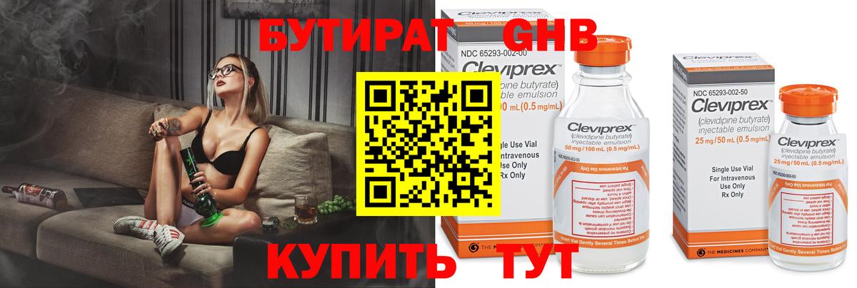 БУТИРАТ оксана Хасавюрт