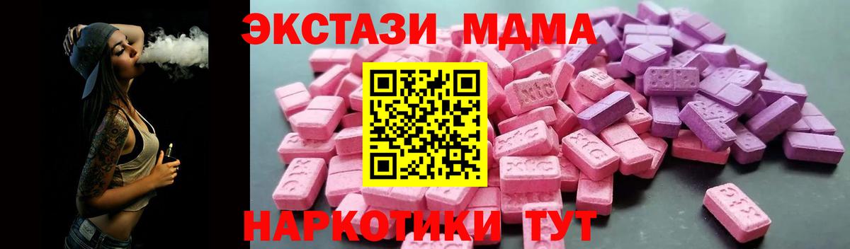 Хасавюрт  ЭКСТАЗИ ешки  мега ссылки  Ecstasy 280мг  Вход с VPN 