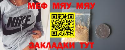 спайс Можайск