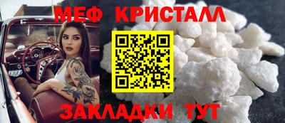 спайс Можайск