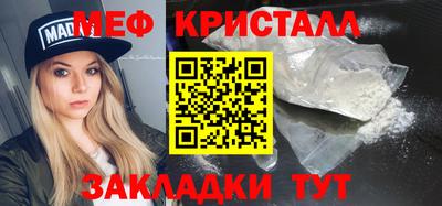 прущий лед Можга