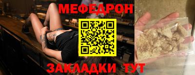 спайс Можайск