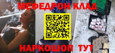 прущий лед Можга
