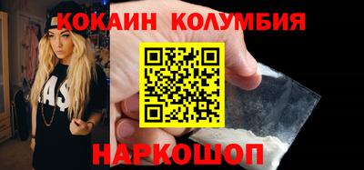 прущий лед Можга