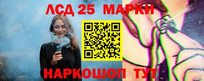 спайс Можайск