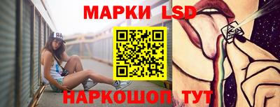 прущий лед Можга