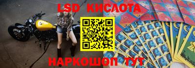 прущий лед Можга