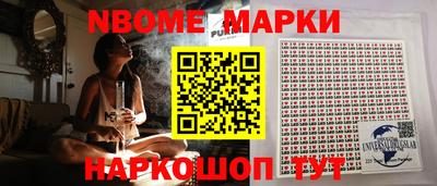 спайс Можайск