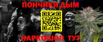 прущий лед Можга