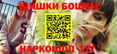 спайс Можайск
