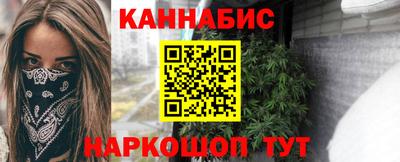 спайс Можайск