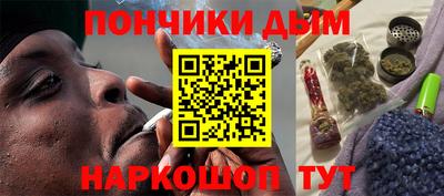спайс Можайск