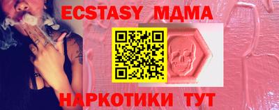 спайс Можайск
