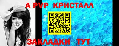 спайс Можайск
