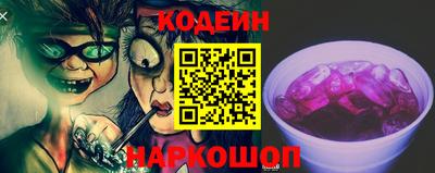 спайс Можайск