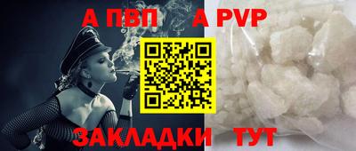 прущий лед Можга