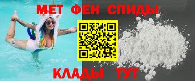 спайс Можайск