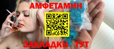 прущий лед Можга
