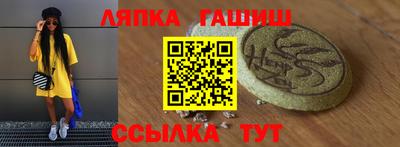 спайс Можайск