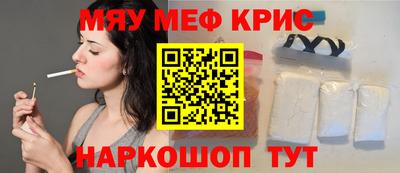 спайс Можайск