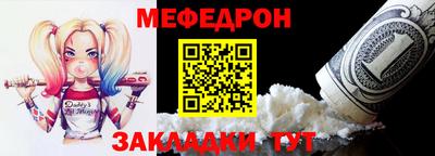 спайс Можайск
