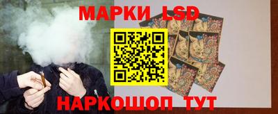 прущий лед Можга
