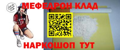 прущий лед Можга