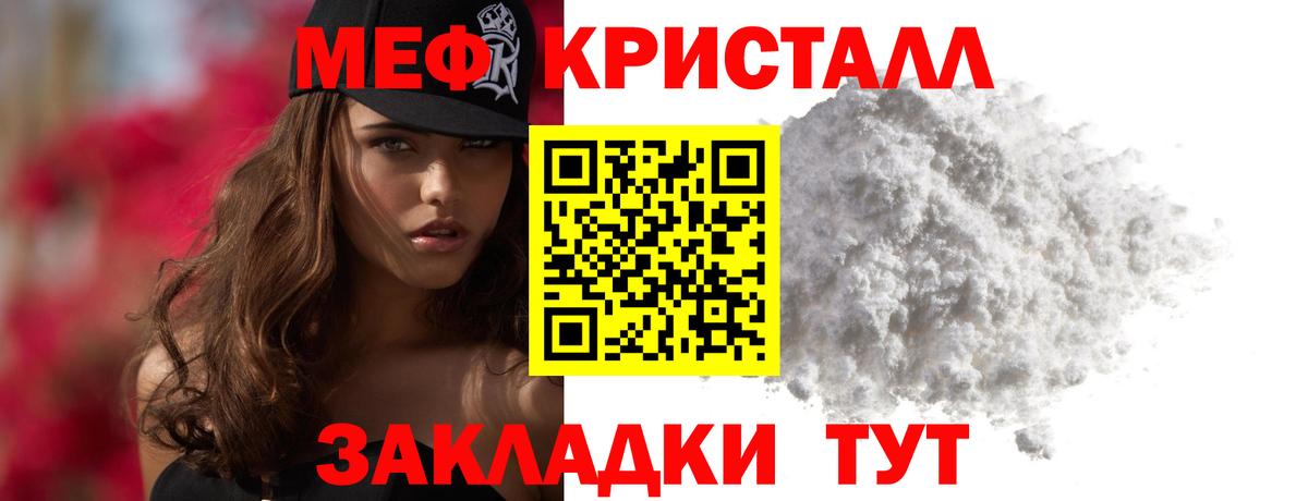 МЕФ мука Хасавюрт