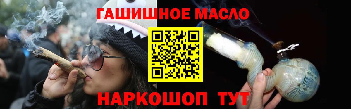 Дистиллят ТГК вейп Хасавюрт