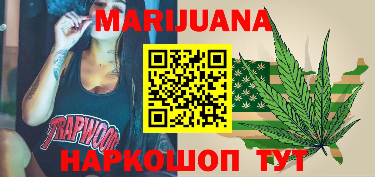 Хасавюрт  Конопля OG Kush  Марихуана OG Kush  Вход с VPN  Шишки марихуана гибрид 